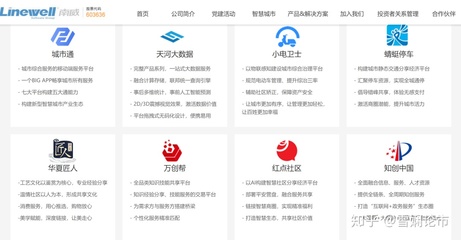 中线潜力股 南威软件——疫情催生需求，持续受益新基建与行业数字化浪潮